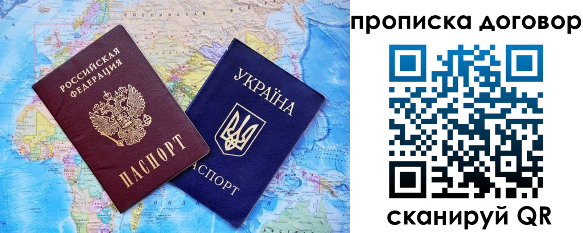 временная регистрация в Новой Ляле